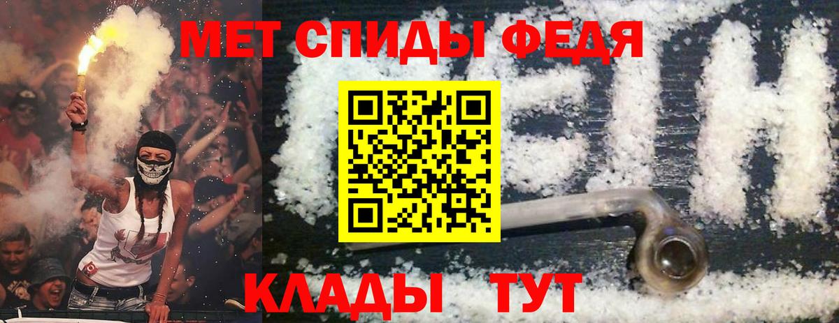 Amphetamine VHQ Аксай