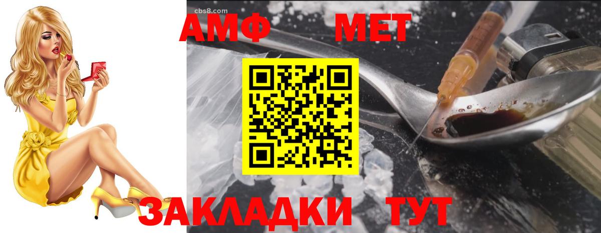 АМФ  Вход с VPN  Аксай  mega ССЫЛКА  АМФ 97%  Амфетамин 