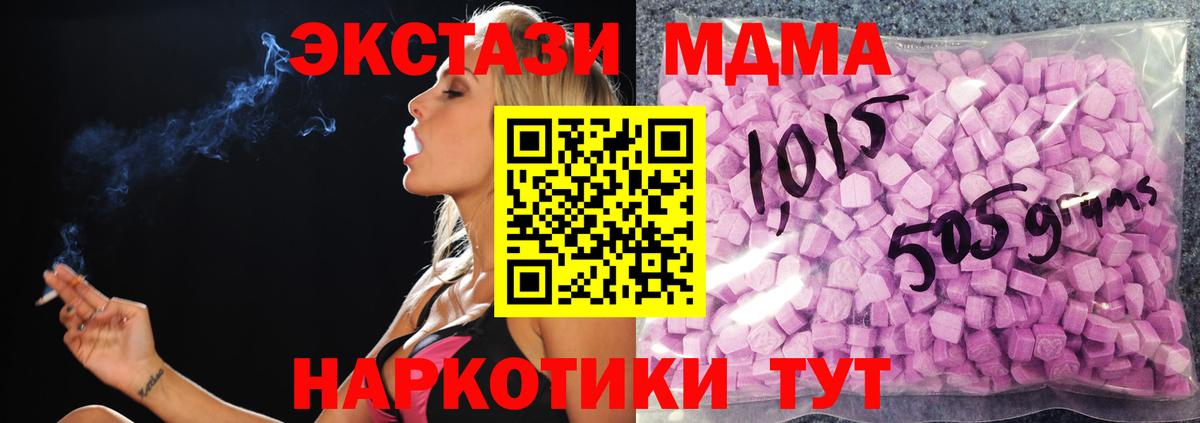Ecstasy 99% Аксай