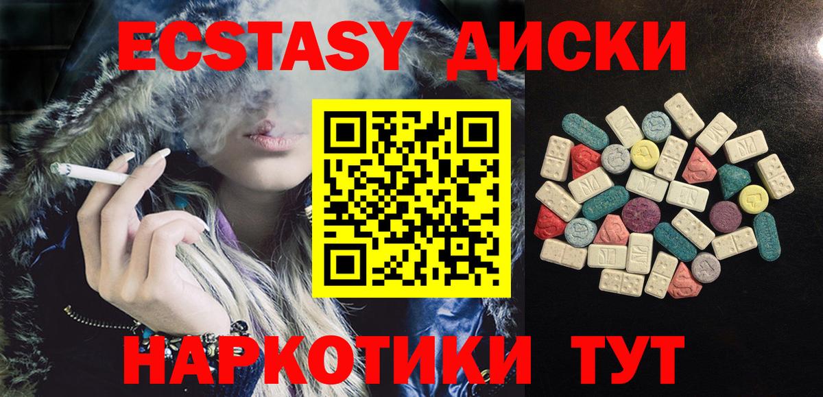 A-PVP Аксай