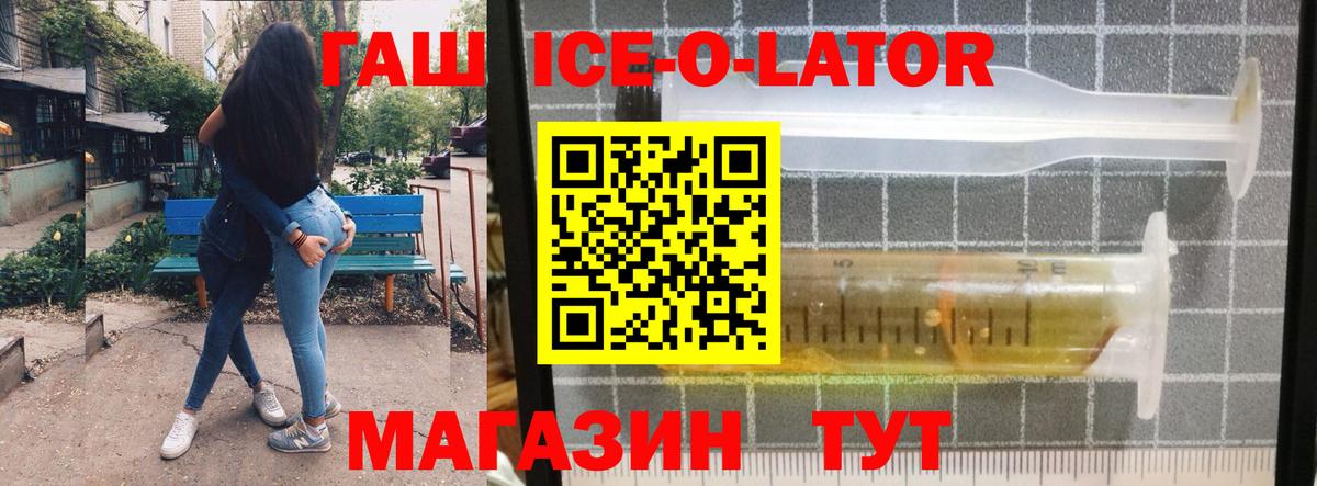 ГАШИШ гарик Аксай