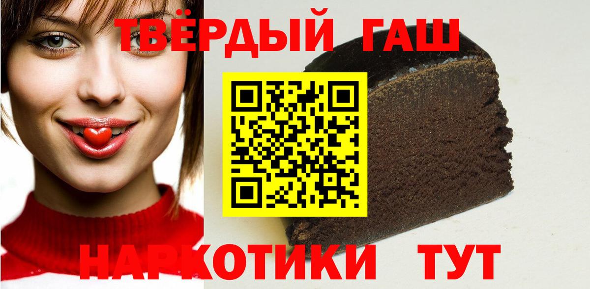 Гашиш Ice-O-Lator  дарнет шоп  Аксай  Вход с VPN 