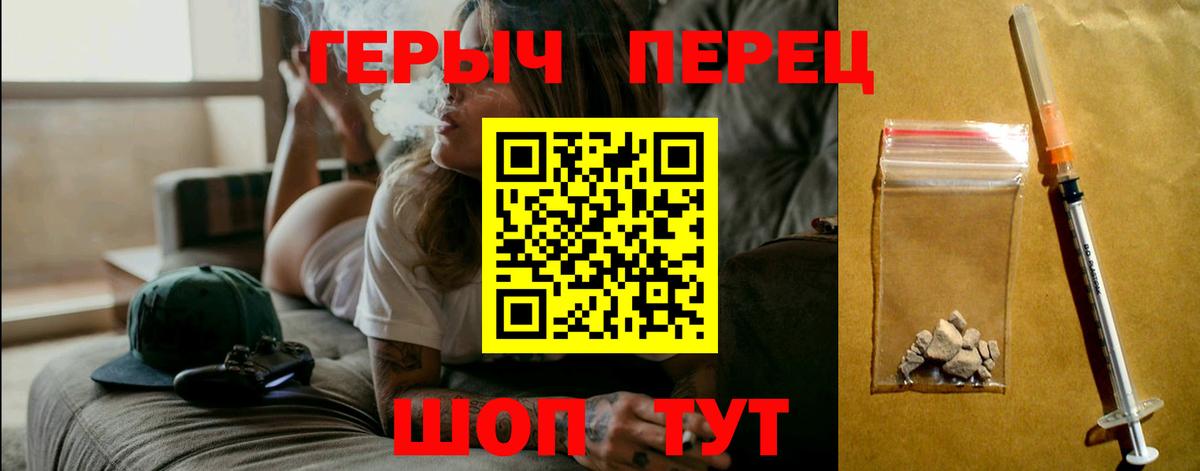 Аксай  Героин Афган  Вход с VPN 