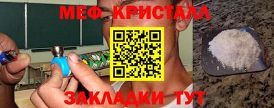 мефедрон Кумертау