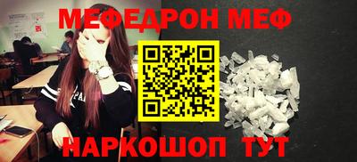 кокаин премиум Краснодар