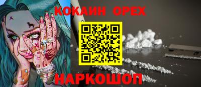 ALPHA PVP Кунгур