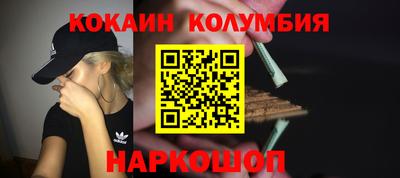 мефедрон Кумертау