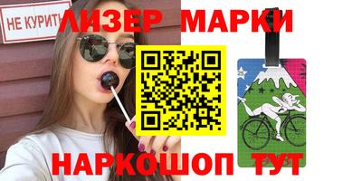 гашиш Ликино-Дулёво