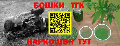 мефедрон Кумертау