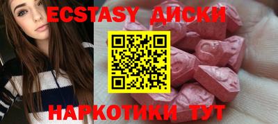 индика Краснознаменск