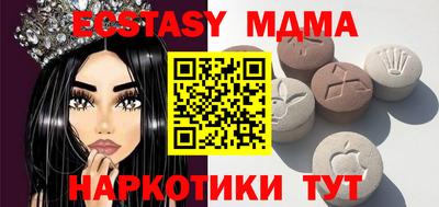 ALPHA PVP Кунгур