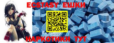 гидра Ливны