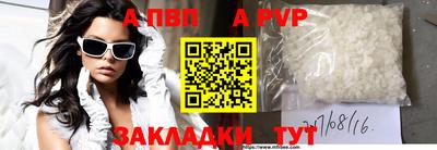 мефедрон Кумертау