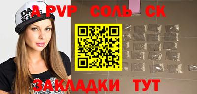 мефедрон Кумертау