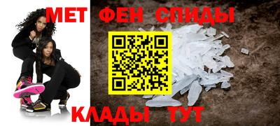 мефедрон Кумертау