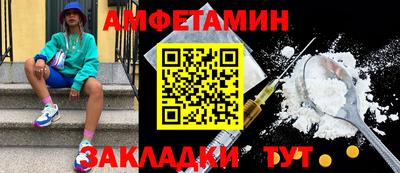 ALPHA PVP Кунгур