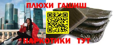 мефедрон Кумертау