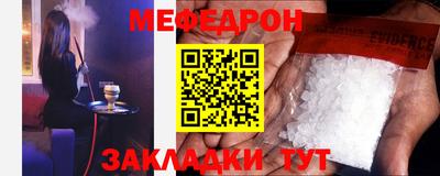 мдпв Лесосибирск