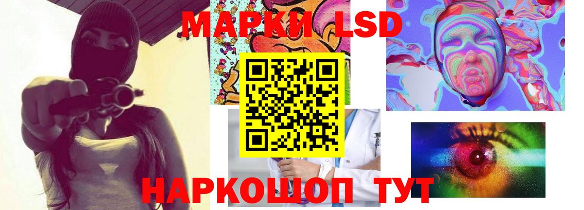 Аксай  Лсд 25 экстази ecstasy  ЛСД экстази ecstasy  LSD-25 экстази  Вход с VPN 