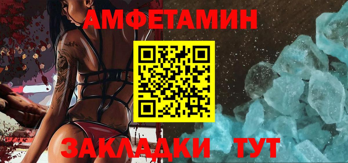 Первитин винт Аксай