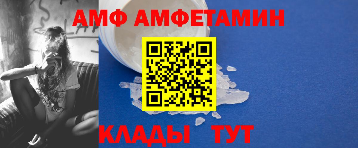 МЕТАМФЕТАМИН  Первитин мет  Вход с VPN  Аксай  Первитин мет 