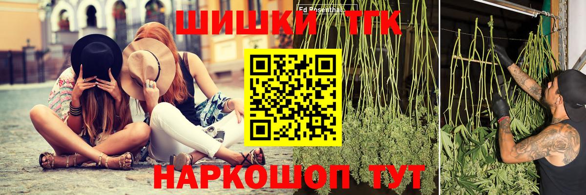 Аксай  Марихуана THC 21%  Бошки марихуана тримм  Вход с VPN  Бошки Шишки White Widow 